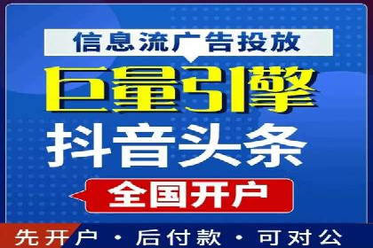 百度广告推广费用优化策略及某企业成功案例