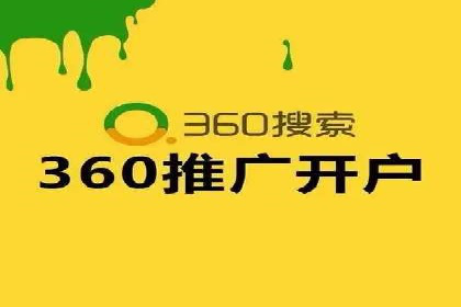 优化百度竞价广告，助力企业快速成长